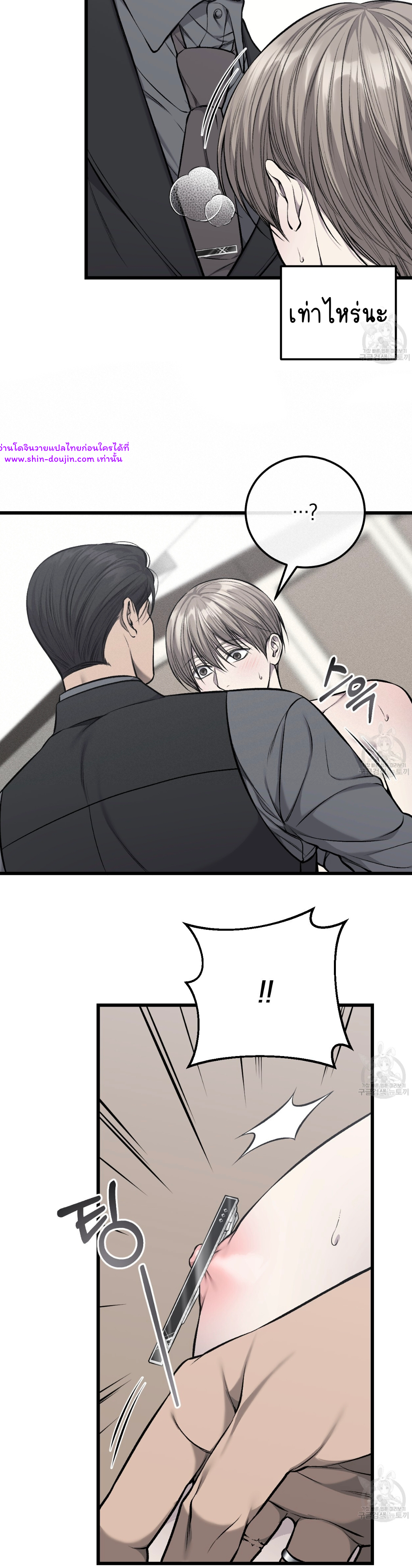 Dirty xx EP 30